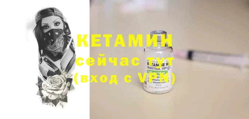 купить наркоту  Кисловодск  Кетамин ketamine 