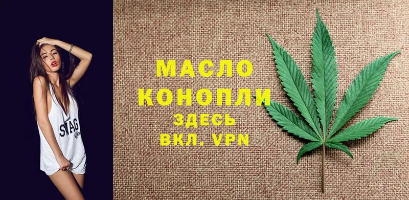 mega   Кисловодск  Дистиллят ТГК Wax 